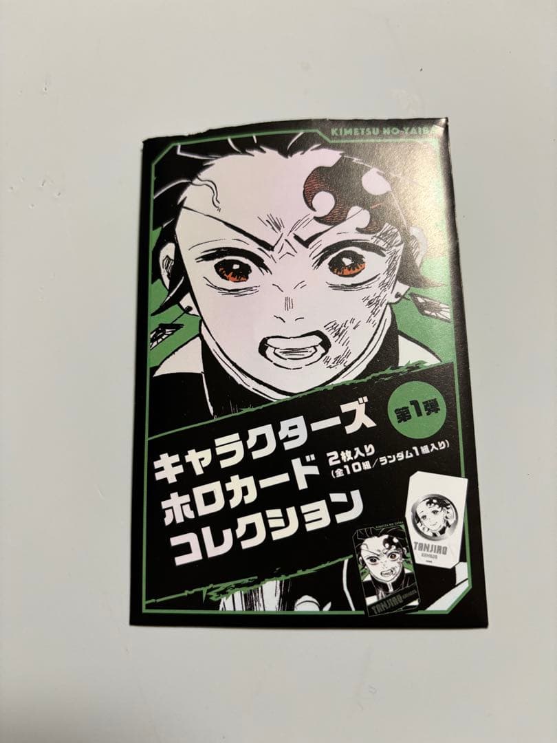 ③ 20種類コンプ キャラクターズホロカード ジャンフェス2026 鬼滅の刃