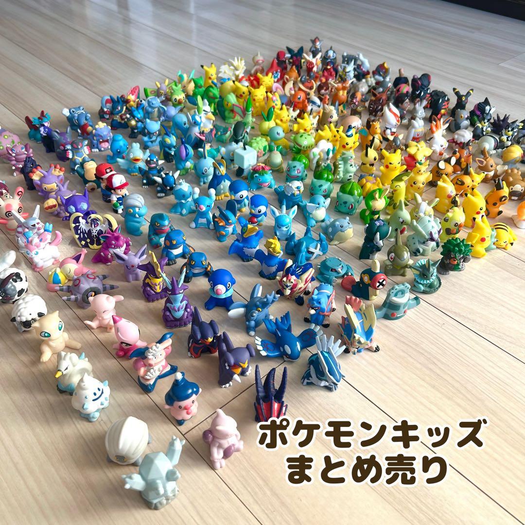 ポケモンキッズ まとめ売り 225体 指人形 バンダイ(BANDAI)|ポケモンキッズ まとめ売り 205体セット|【ハード
