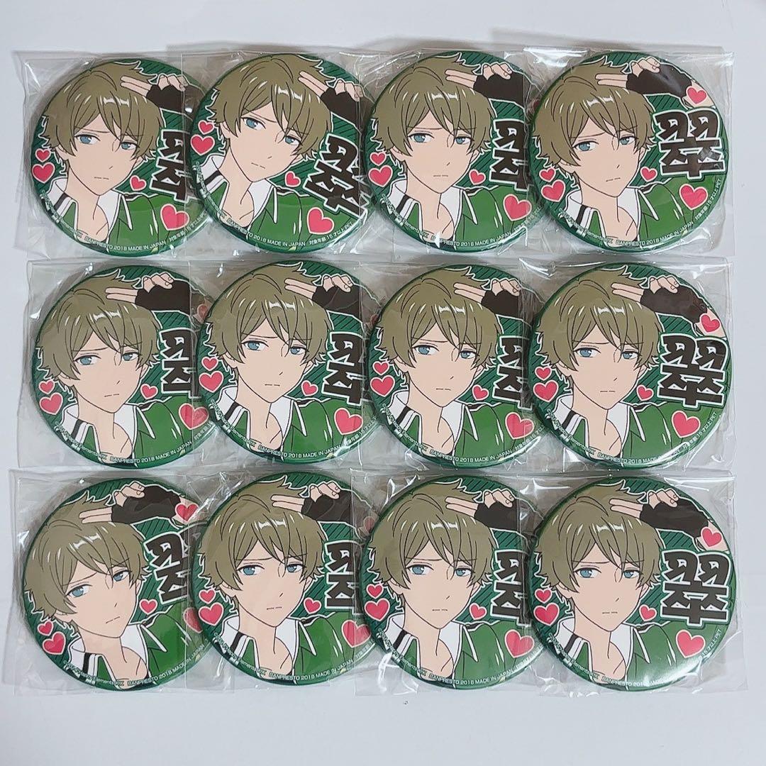 あんスタ 流星隊 翠 推し 缶バッジ 12点 あんスタ スタライ 10th 翠 缶バッジ - メルカリ