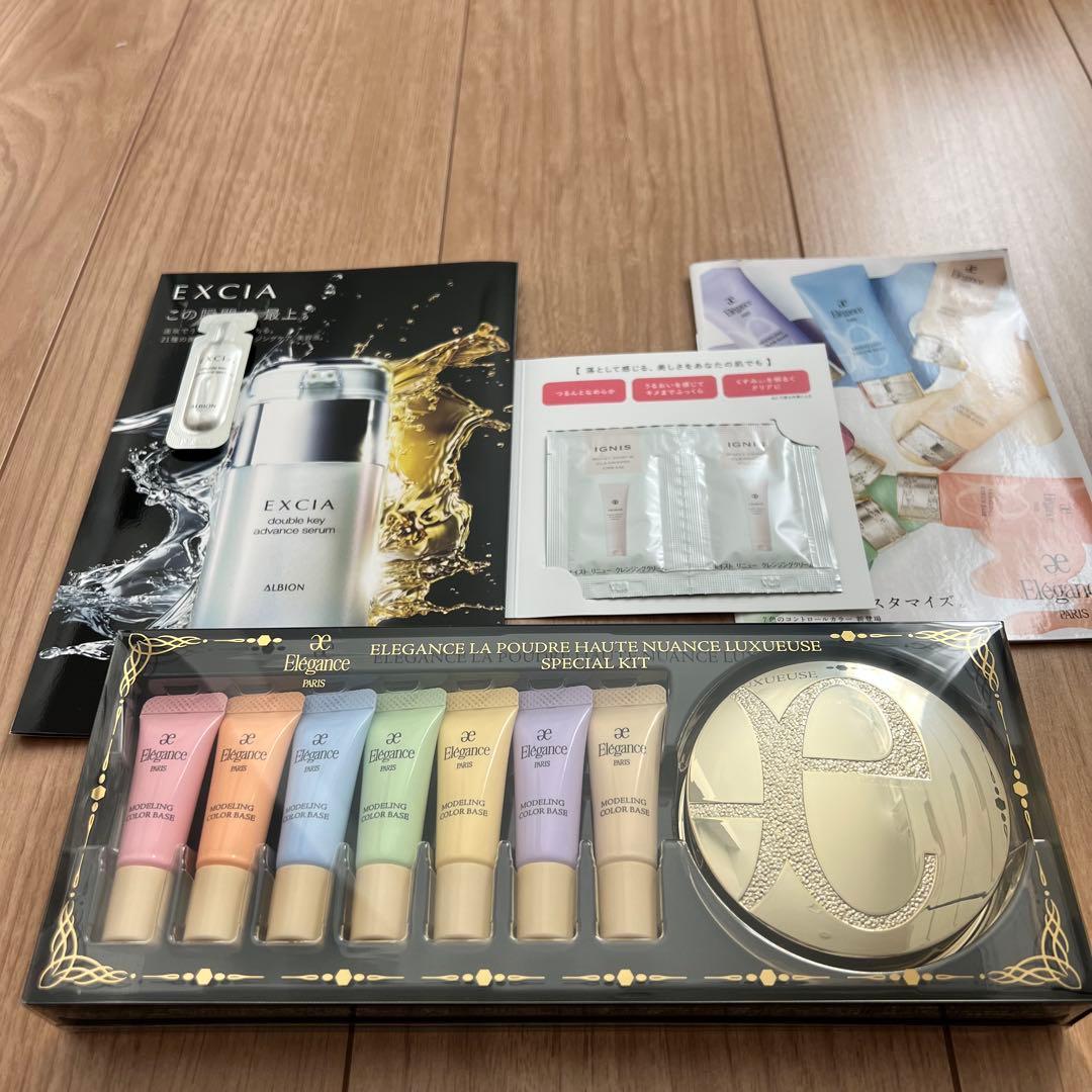 クリスマス価格！エレガンス ラプードルオートニュアンス スペシャルキット