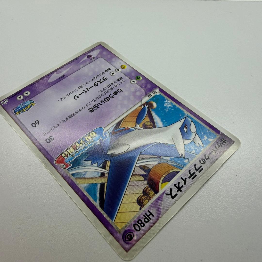 ポケパークのラティオス P [PCG-P 045](プロモ 41 - メルカリ