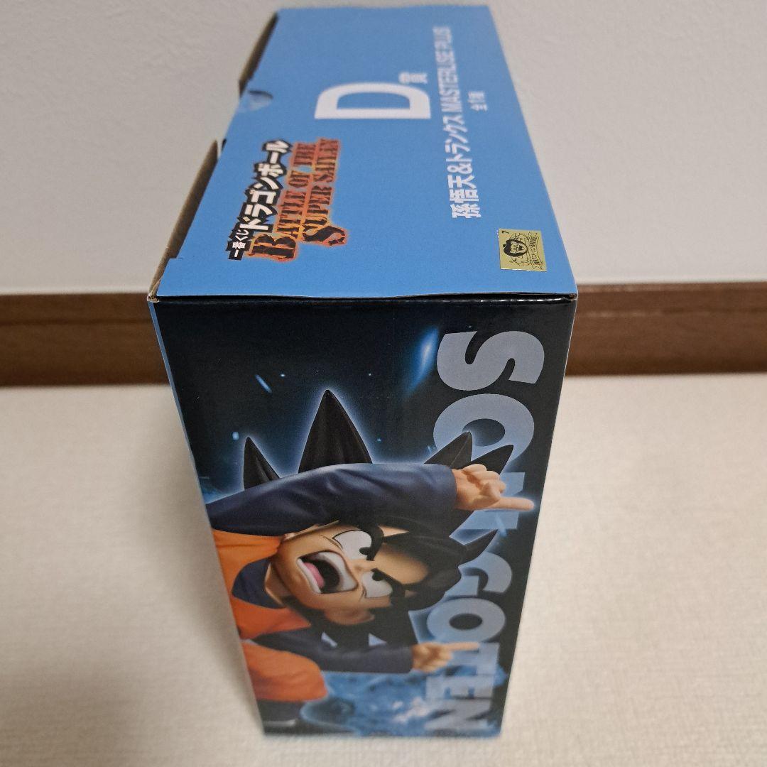 ドラゴンボールZ 1番くじ D賞 孫悟天&トランクス - メルカリ