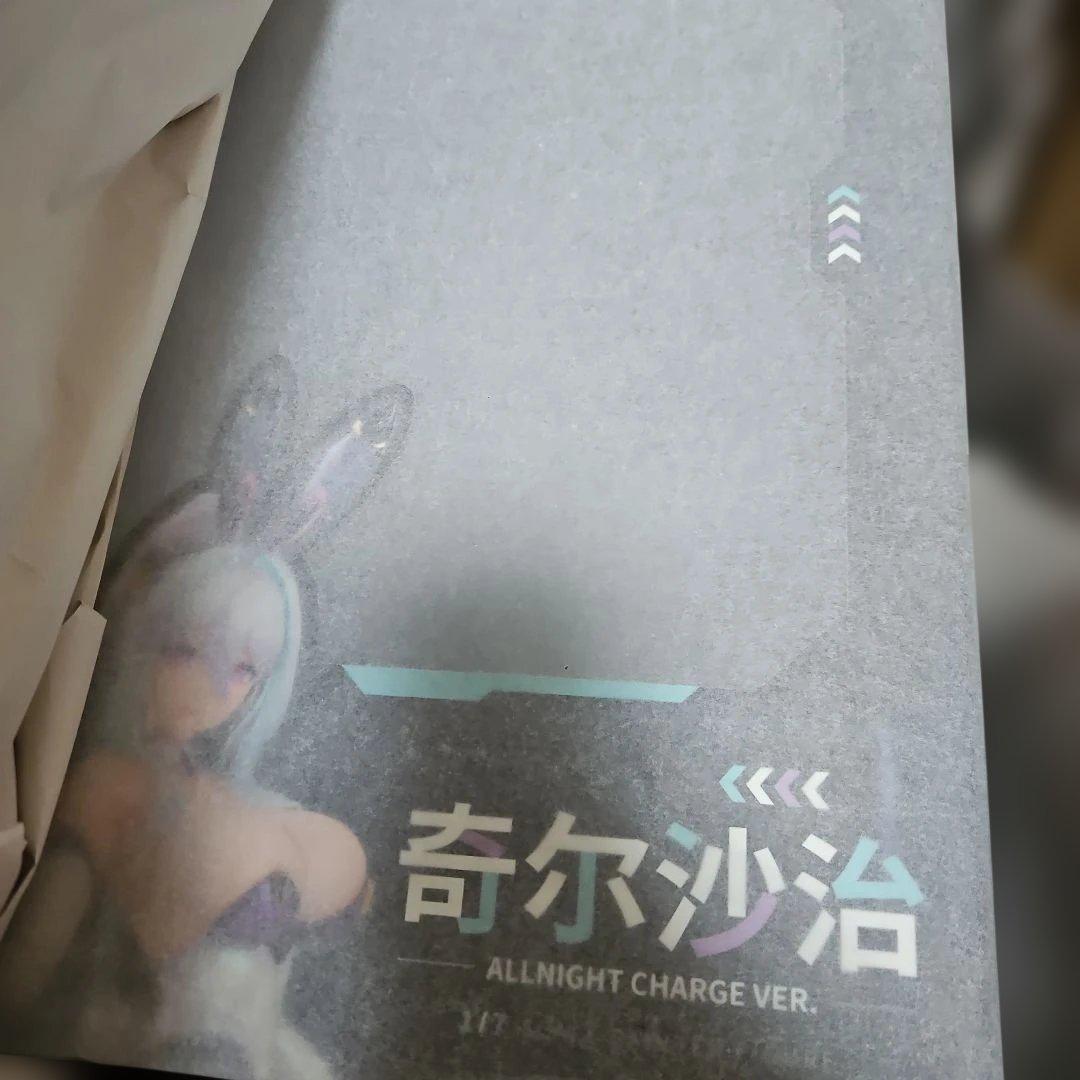 アズールレーン キアサージ オールナイト・チャージVer.1/7完成品フィギュア