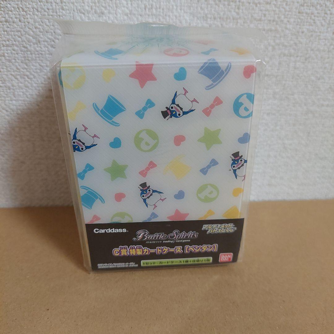 バトルスピリッツ　アルティメット　バトスピくじ　c賞　特製カードケース　ペンタン