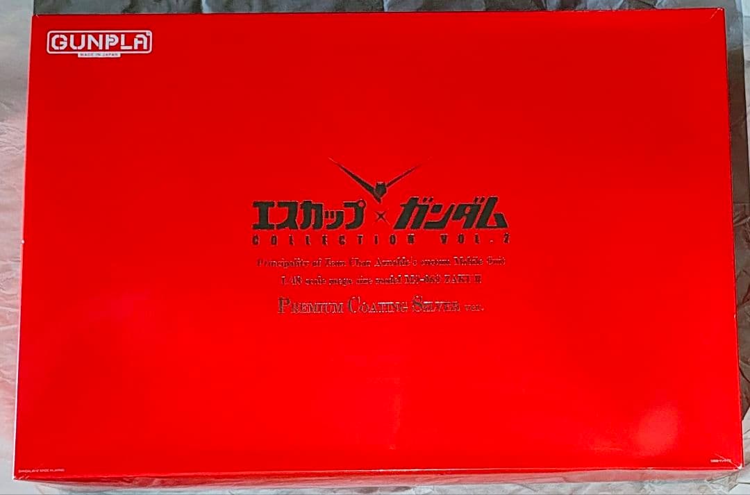 ガンプラ　メガサイズモデル エスカップ シャア専用ザク コーティング シルバー