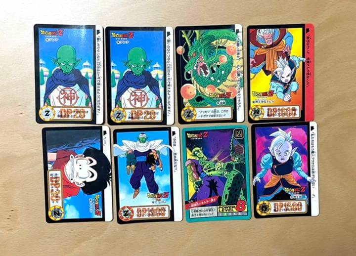 カードダス　ドラゴンボールZ 半額対象】ドラゴンボールZ カードダス No.582 悟飯 悟天 トランクス