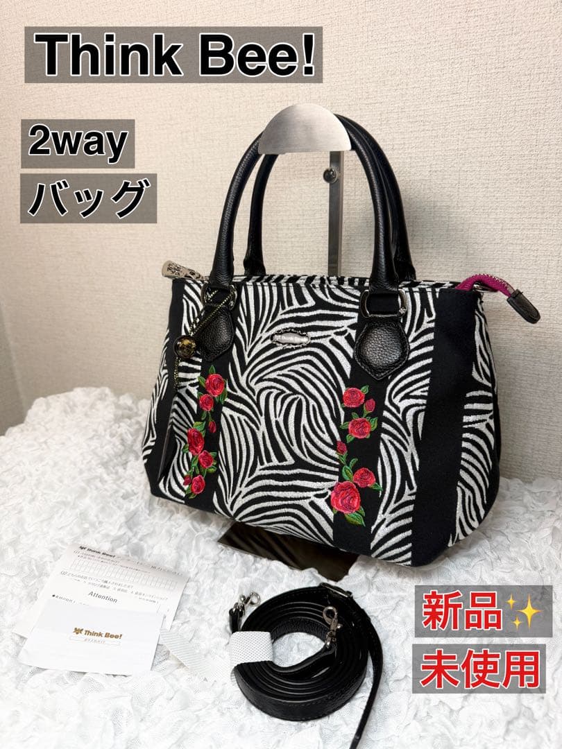 Think Bee! 2wayバッグ ジャカード ゼブラ柄 バラ刺繍 レザー 黒