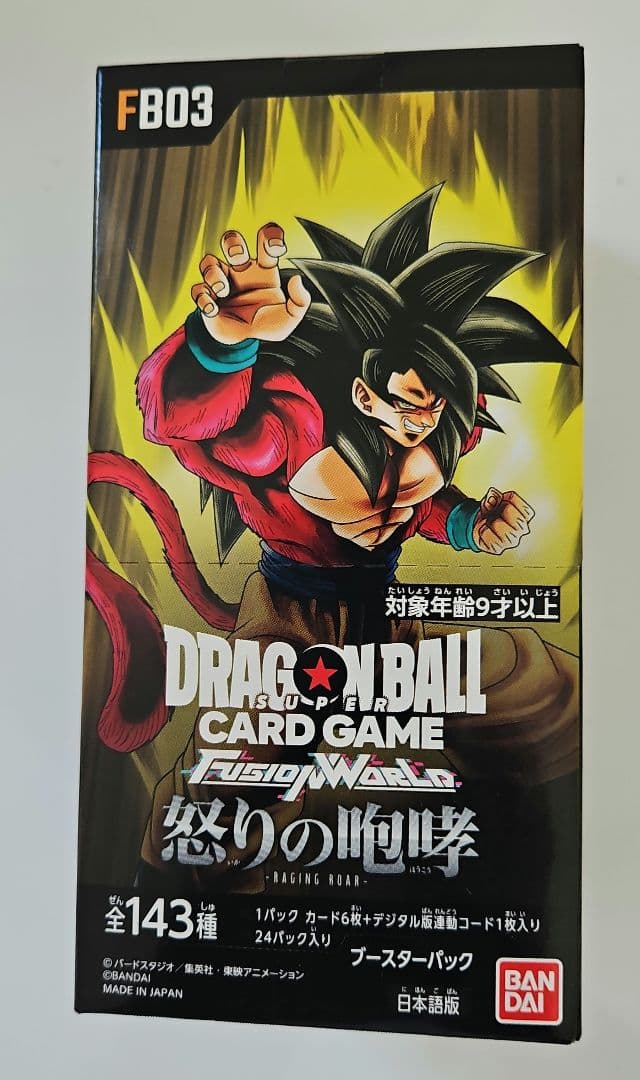 ドラゴンボール DRAGON BALL ブースターパック CardGame