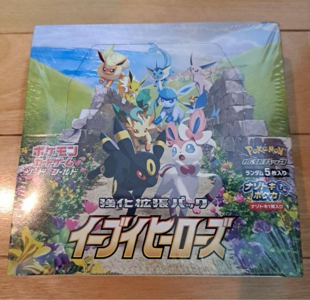 イーブイヒーローズ box シュリンク付き