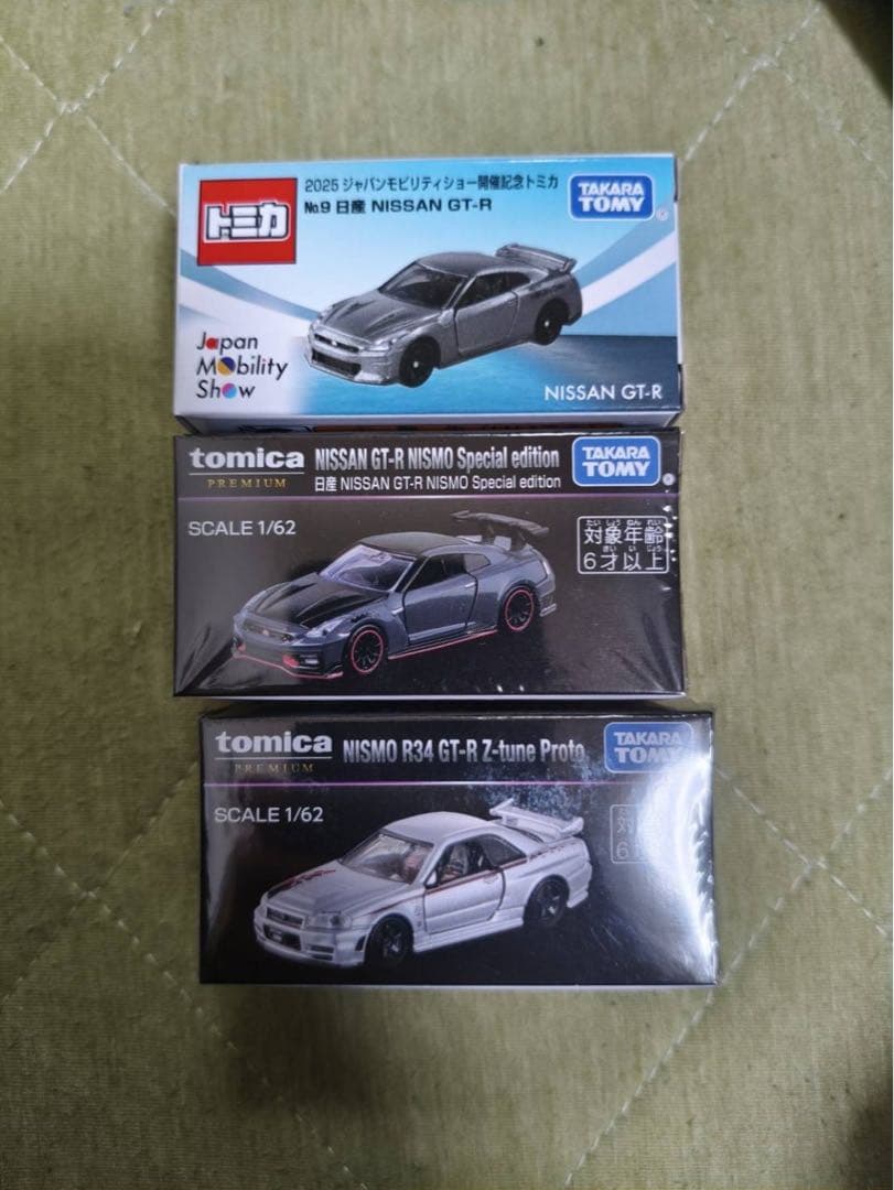 トミカ プレミアム ジャパンモビリティショー 限定 日産 GT-R セット