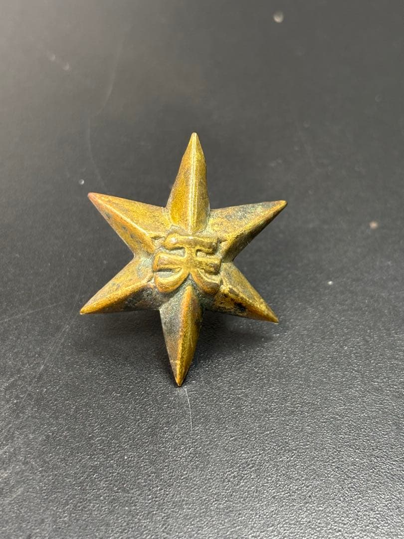 希少品】旧制天王寺中学 戦前 帽章 校章 大正 昭和 六稜星 真鍮製