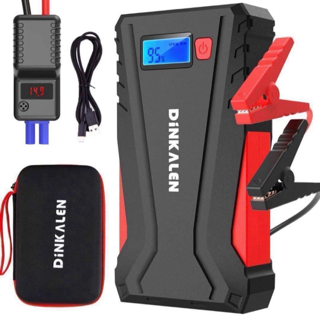 ジャンプスターター　12V車用 エンジンスターター