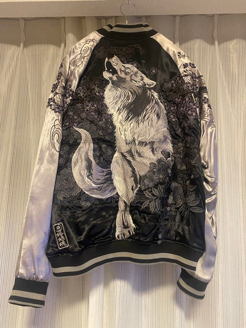 絡繰魂 粋 リバーシブル スカジャン 狼 美品 夜ノ白狼