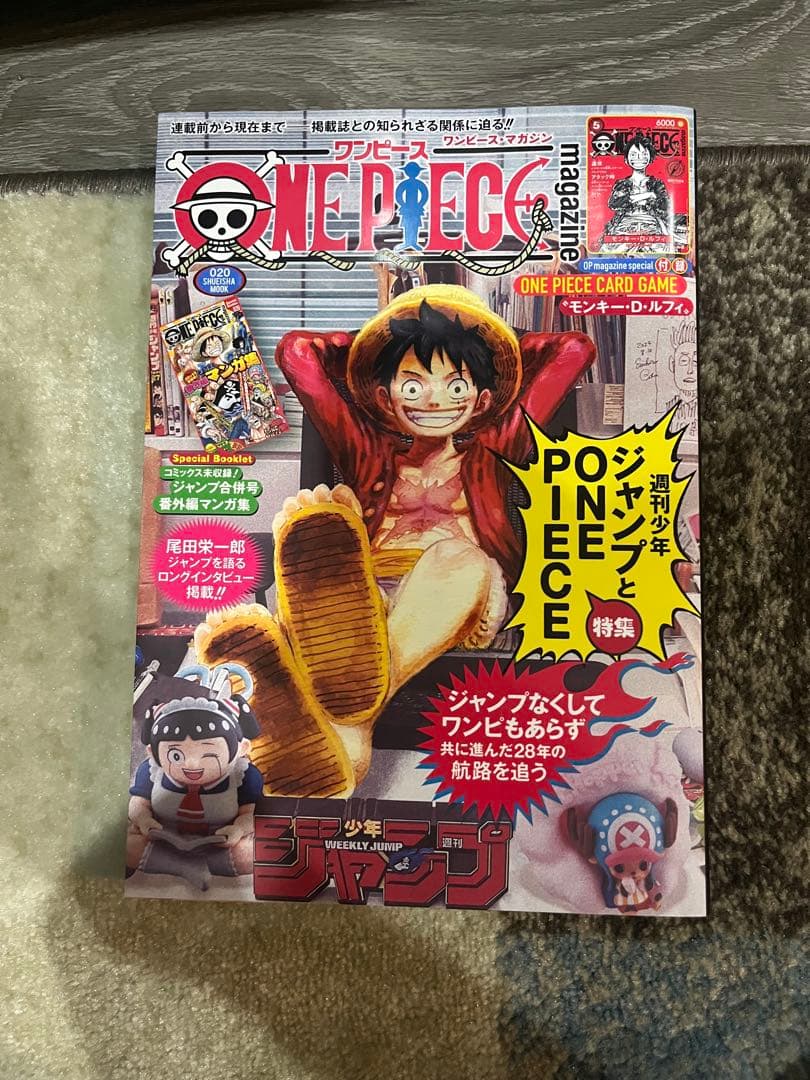 ワンピースマガジン20号 ルフィ プロモカード付 シュリンクなし 新品