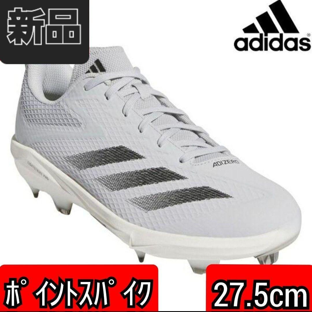 新品 アディダス ポイントスパイク アディゼロ スパイク 野球 ソフトボール