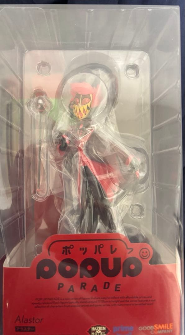 【未開封】ハズビンホテル POP UP PARADE アラスター フィギュア