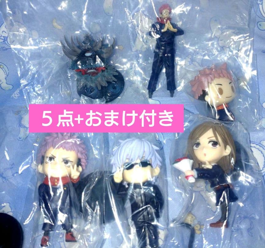呪術廻戦 フィギュア 5体セット+おまけ付き - メルカリ