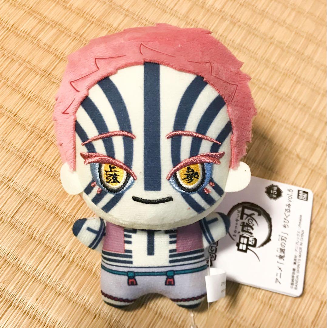 鬼滅の刃」 ちびぐるみ vol.5 猗窩座 - メルカリ