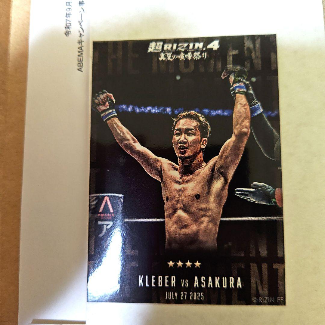 朝倉未来 PPV特典 リアルカード ライコレ - メルカリ