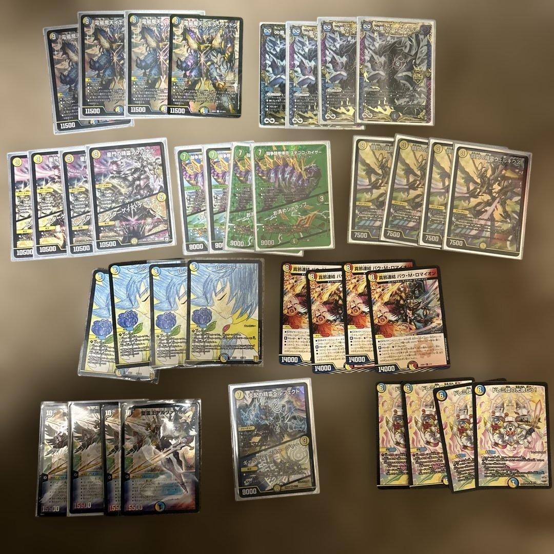 デュエルマスターズ 天門 カードセット まとめ売り ヘブンズゲート デッキパーツ デュエルマスターズ 天門 カードセット まとめ売り ヘブンズゲート