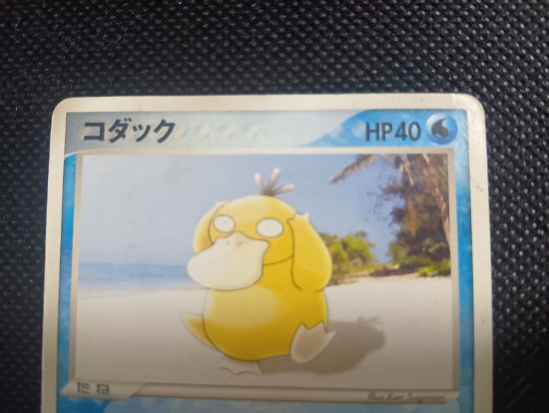 コダック PROMO ADV-Pプロモカード 056/ADV-P - メルカリ