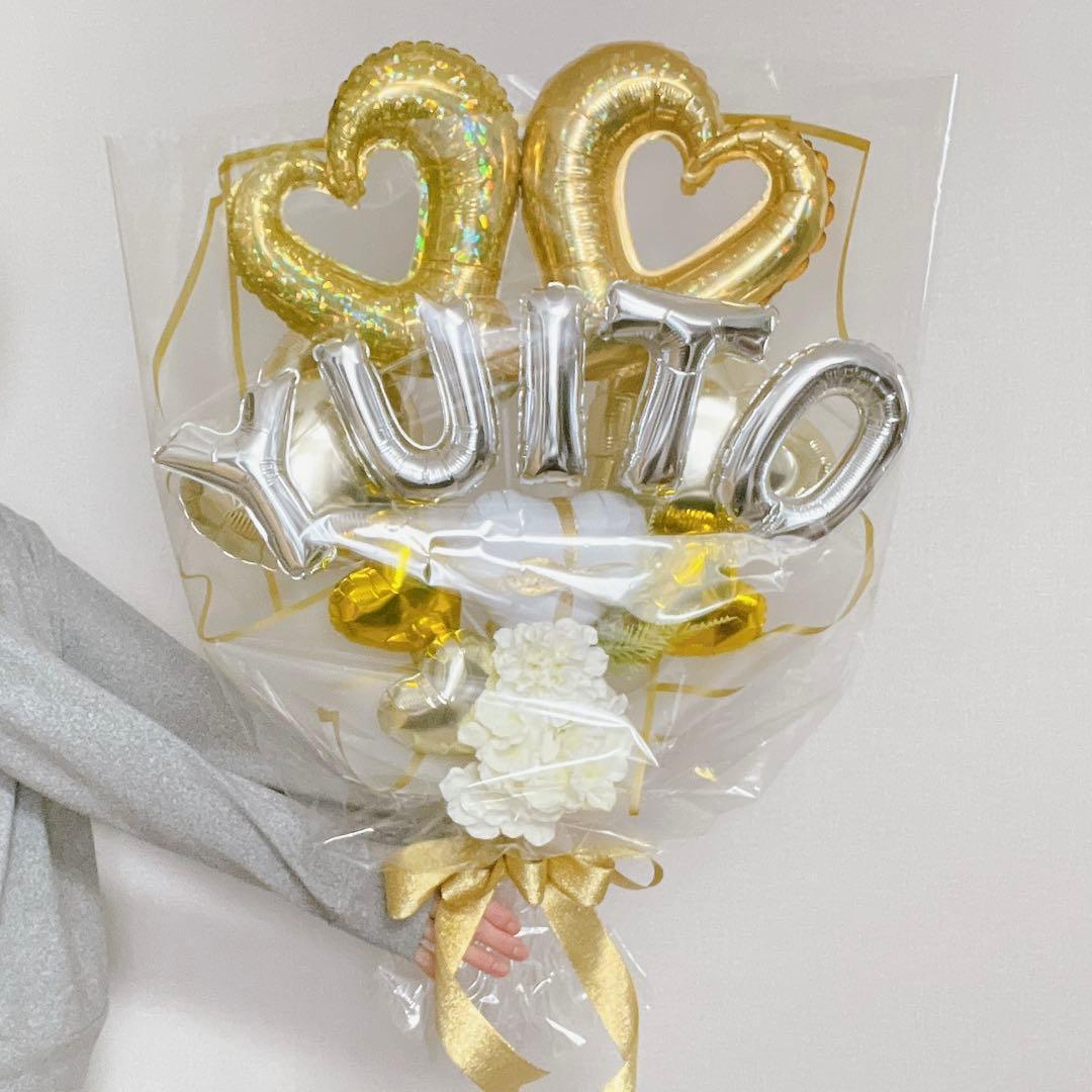 名前バルーン入り！バルーンブーケLLサイズ ゴールド バルーンギフト