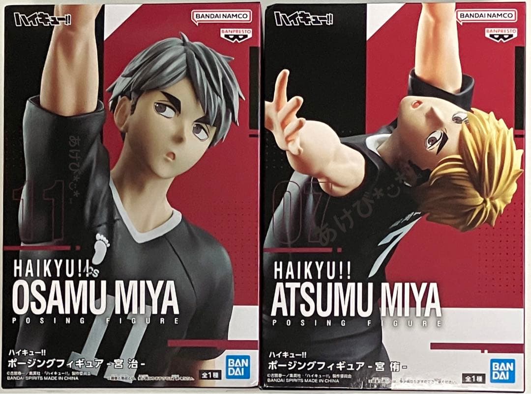 ハイキュー!! ポージングフィギュア 宮治 宮侑 2種セット - メルカリ