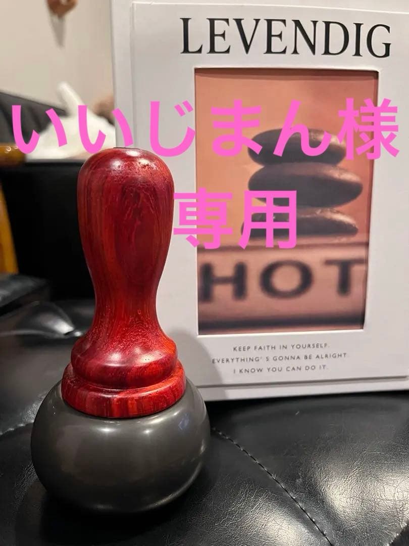 【3連休特別価格】ベン石温熱器　ホットストーンセラピー温石　日本、海外両用便利