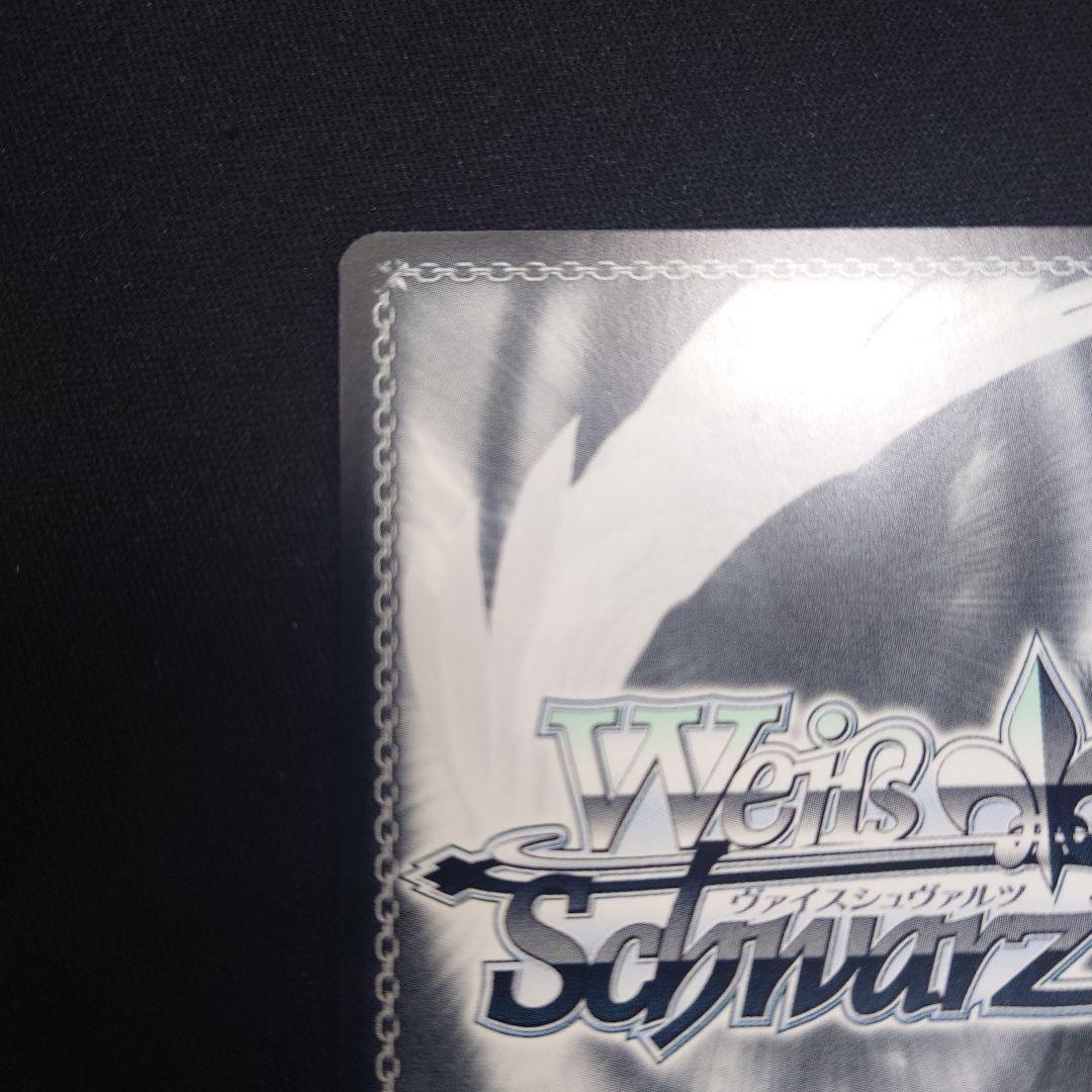 ヴァイス サポーター ベルノライト SSP サイン ウマ娘 シンデレラ