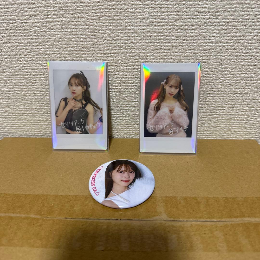 i☆Ris 芹澤優 チェキ まとめ売り - メルカリ