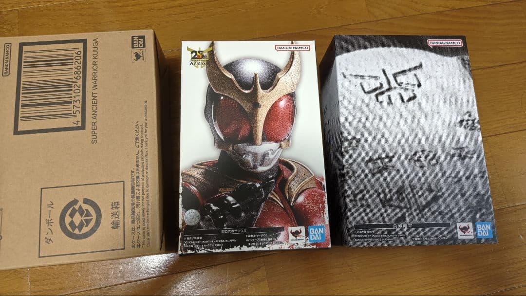 バ*グ様 S.H.Figuarts 真骨彫製法 超古代戦士クウガ