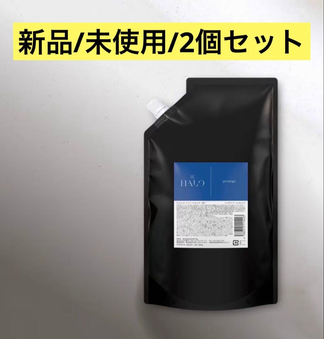 protego プロテゴ ヘアトリートメント 800ml