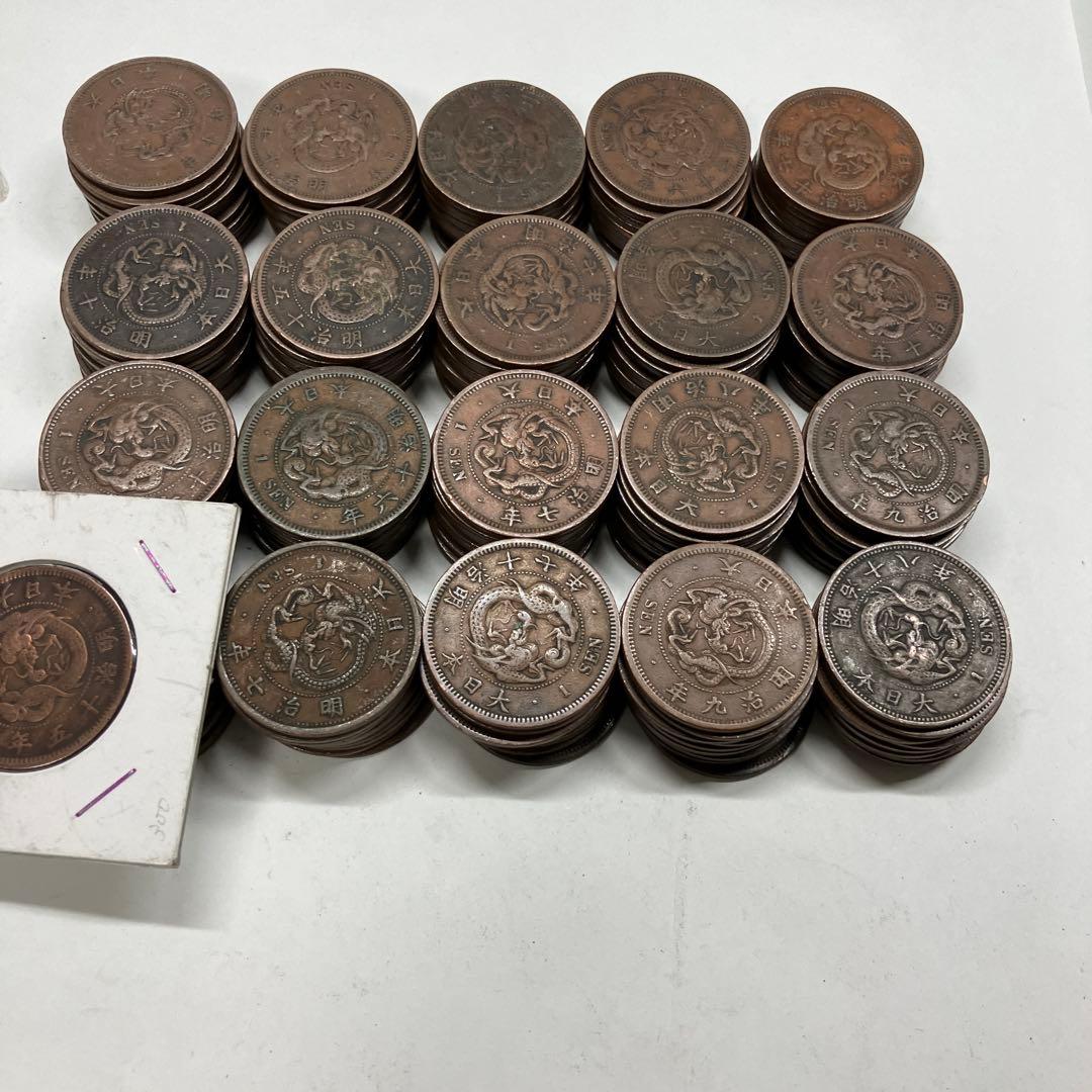 竜　1銭　銅貨　200枚　まとめ売り