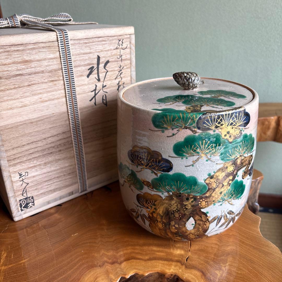 杣山契月作 水指 乾山老松 茶道具 共箱 イ770 水指『杣山焼 南口閑粋』『乾山老松 水指 共箱』茶道具 - メルカリ