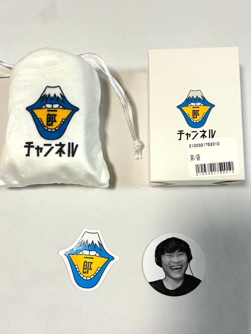 サカナクション 笑い袋&ステッカー 山口一郎 sakanaction - メルカリ