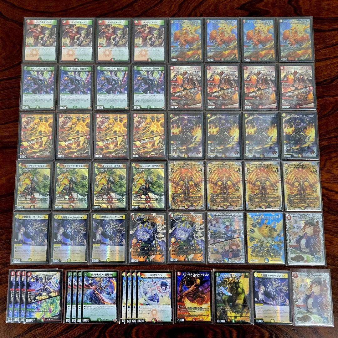 【即日/匿名発送】リースボルシャック　デッキ　パーツ16枚　3重スリーブ付き 環境参戦 連ドラ 【リースボルシャック】 デッキ＆二重スリーブ