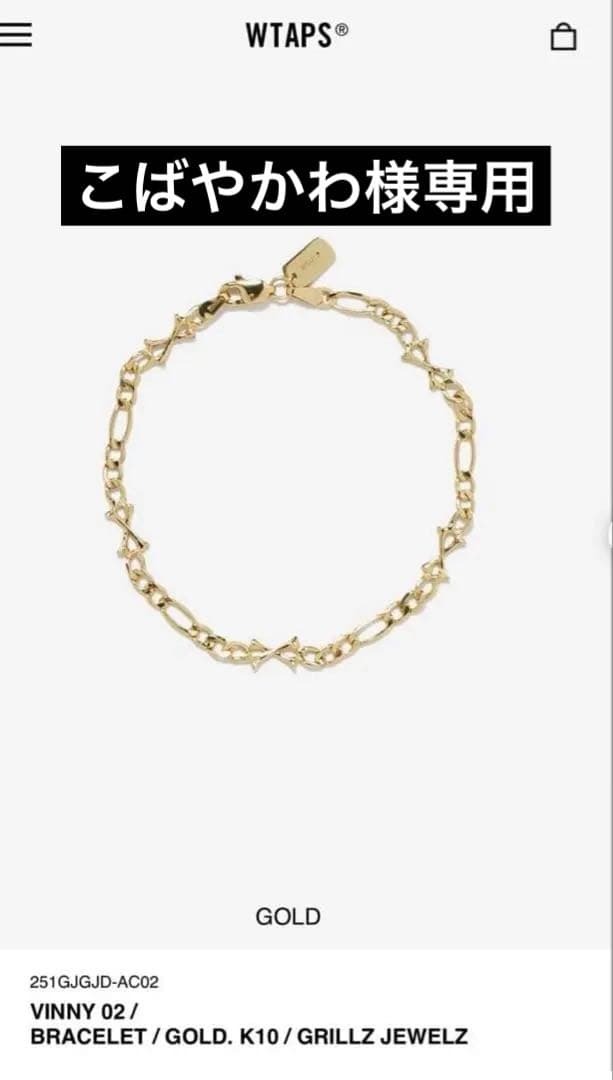 【こばやかわ】WTAPS GRILLZ JEWELZ BRACELET M