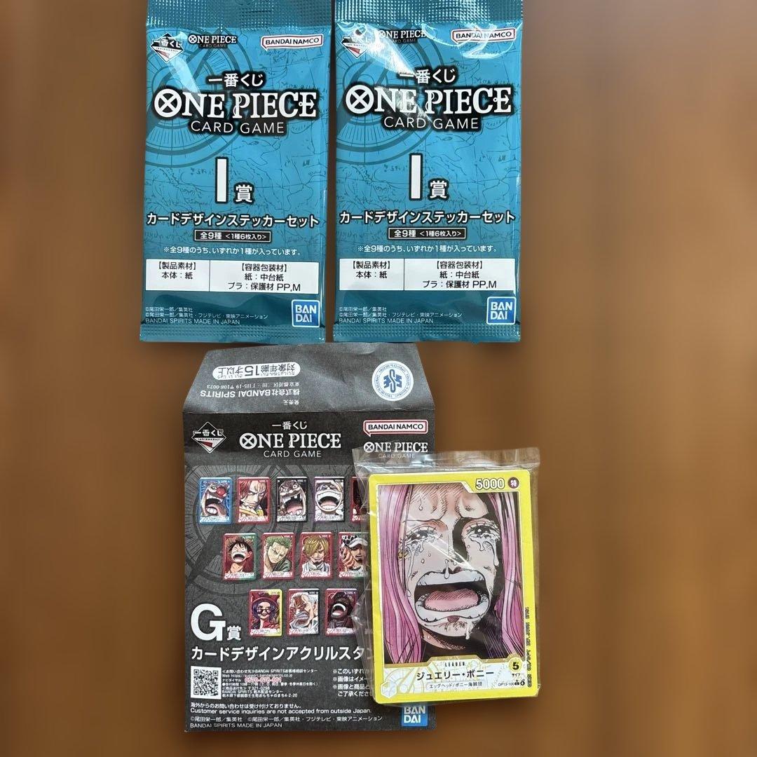 ワンピース 一番くじ カードデザインアクリルスタンド おまけ