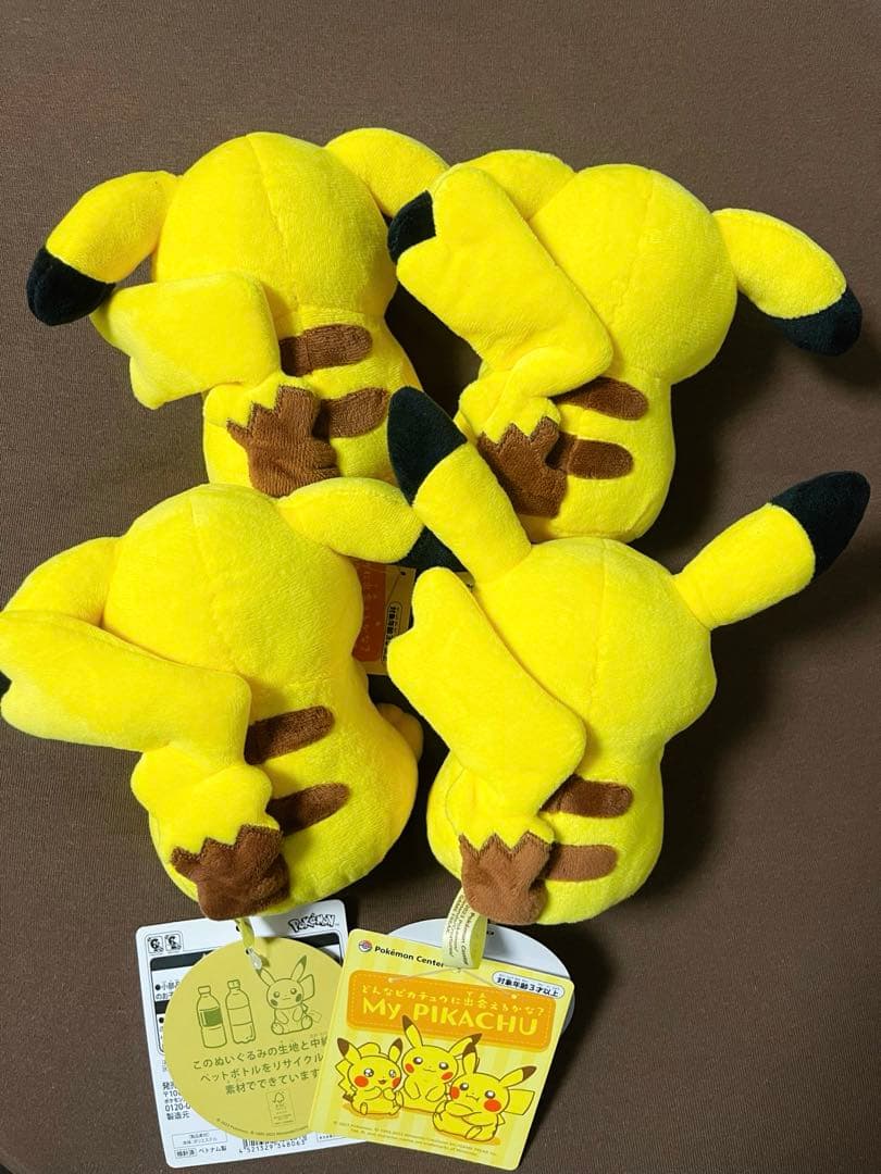 ポケモン ピカチュウ ぬいぐるみ ポケモンセンター マイピカチュウ