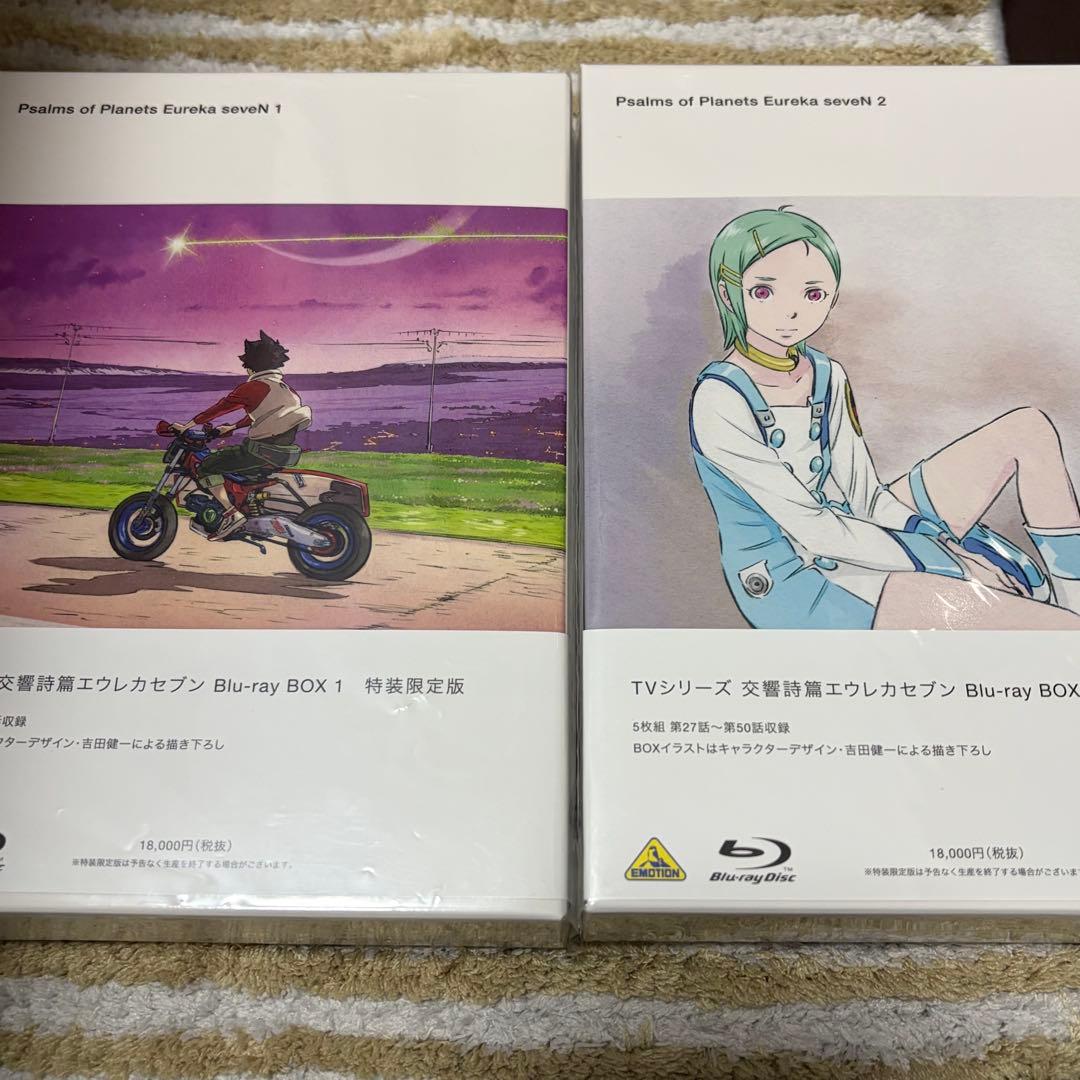 新品 交響詩篇エウレカセブン Blu-ray BOX1 2 セット