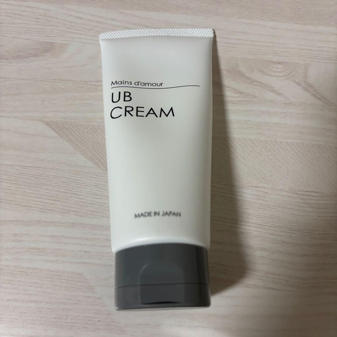 マンダムール UBクリーム