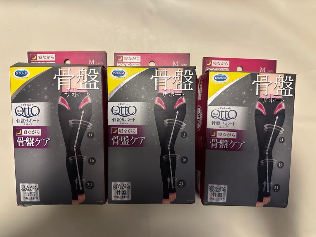 【3点セット】寝ながら骨盤ケア　メディキュット　Mサイズ