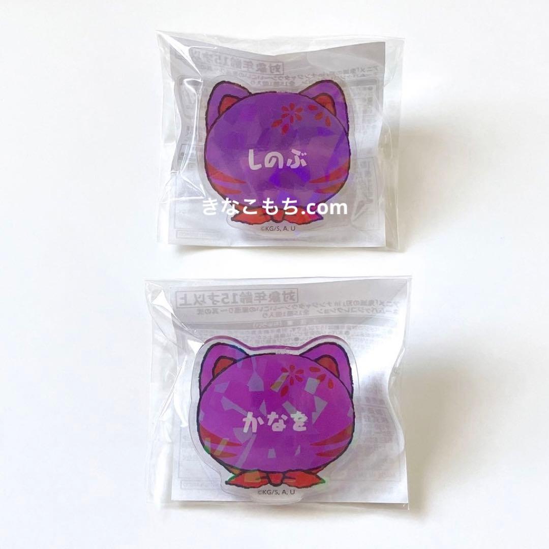 鬼滅の刃 ナンジャタウン ネームバッジコレクション 胡蝶しのぶ 栗花落