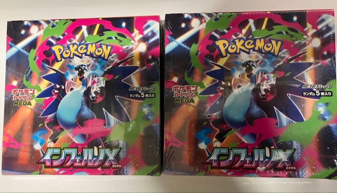 【シュリンク付き】インフェルノX 2BOX ポケモンカード拡張パック ポケモンカードゲーム 新品・未開封シュリンク付 インフェルノX MEGA