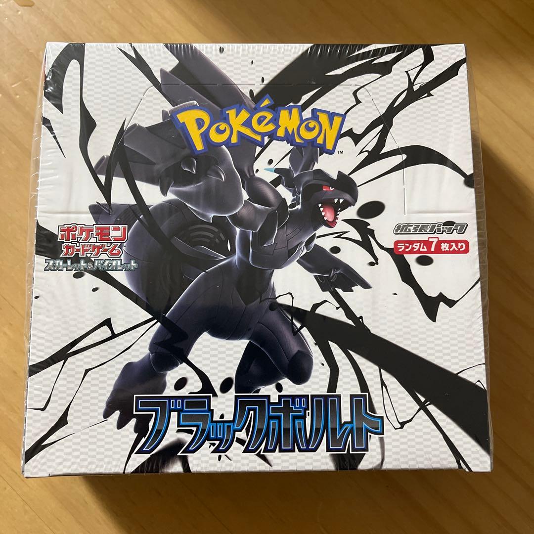 ポケモンカード ブラックボルト 強化拡張パック BOX 未開封 シュリンク付き