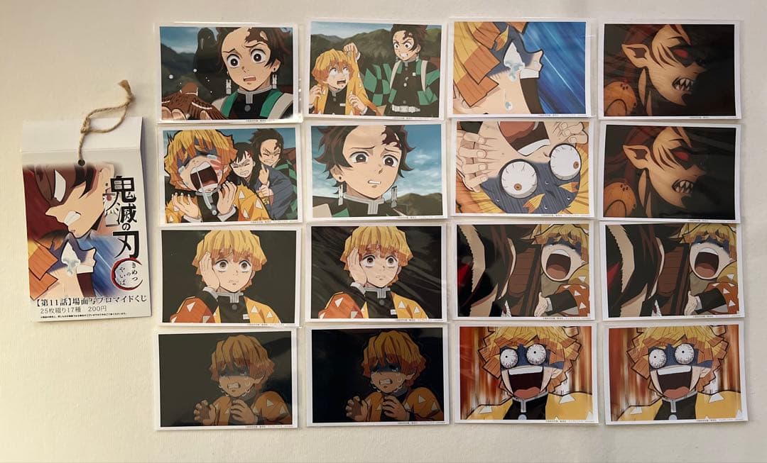 鬼滅の刃　場面写ブロマイド　16枚セット