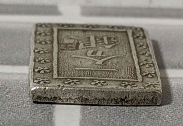 【能登寄付】7.8g 庄内一分銀 銀製 通貨