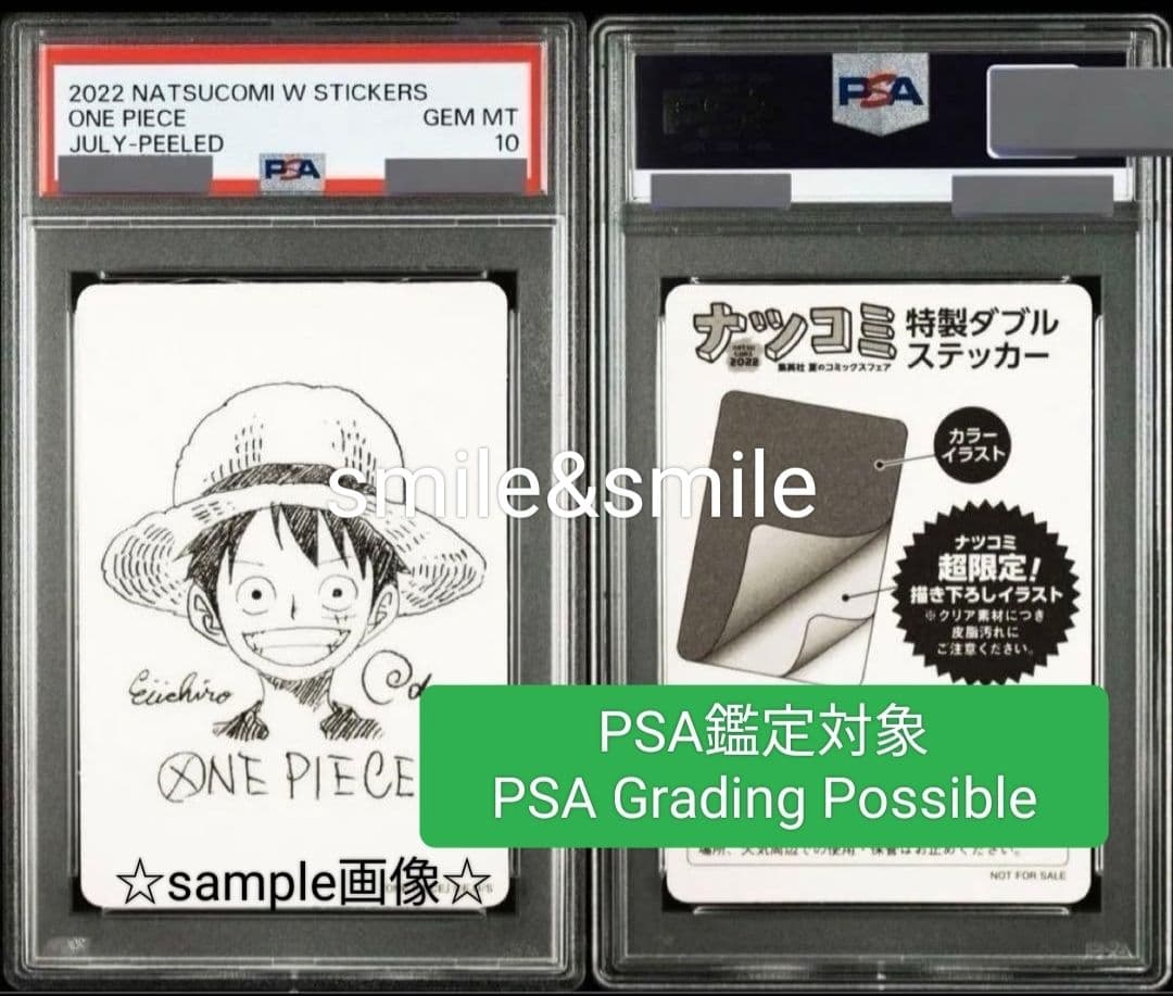 ☆クーポン割引あり☆ 鑑定向け(未鑑定・素体) ルフィ 尾田先生描き