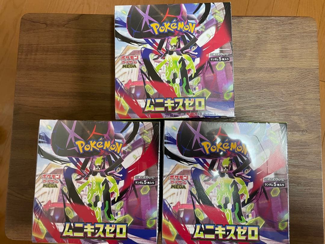 【シュリンク付】ポケモンカードゲーム ムニキスゼロ 拡張パック　3ボックスセット 即納新品-シュリンク包装未開封】ポケモンカードゲーム MEGA 拡張