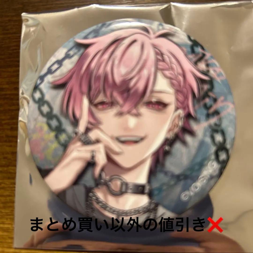 いれいす EGO1ST ないこ 缶バッジ - メルカリ